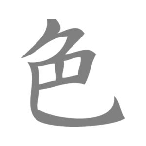     -   84 .