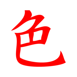     -   84 .