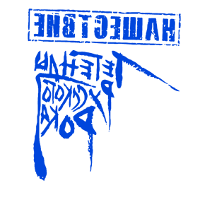         -   241 .
