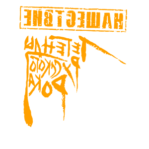         -   241 .