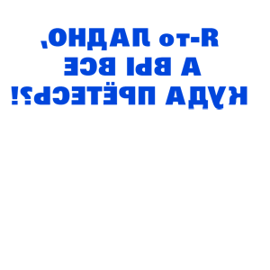      - ,     ?! -   85 .