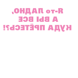      - ,     ?! -   85 .
