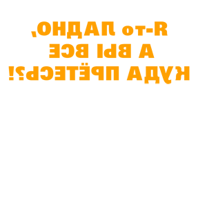      - ,     ?! -   85 .
