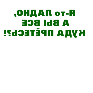      - ,     ?! -   85 .