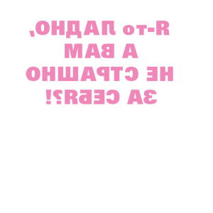      - ,      ?! -   88 .