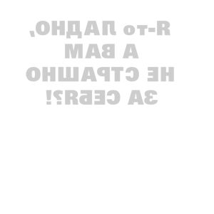    -  - ,      ?! -   88 .
