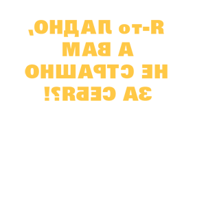      - ,      ?! -   88 .