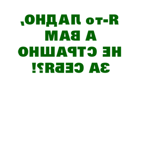      - ,      ?! -   88 .