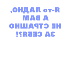      - ,      ?! -   88 .