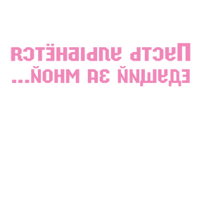           -   84 .