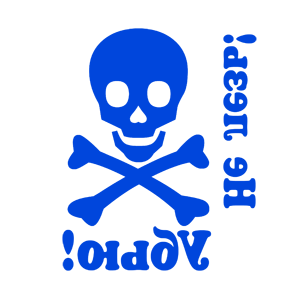 ����������� �� ����������� ����� �������� ��� ����! ����!� - ������ �� 141 ���.