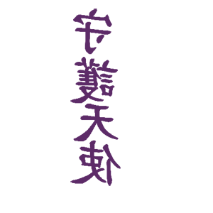        -   84 .