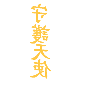        -   84 .