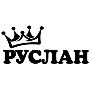 �������� ��������