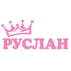 �������� ��������