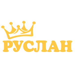 �������� ��������