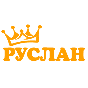 �������� ��������