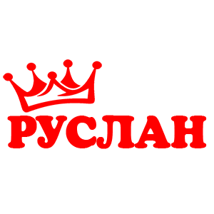 �������� ��������