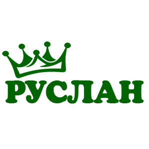 �������� ��������