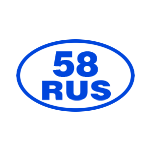  58 RUS ( )