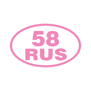  58 RUS ( )