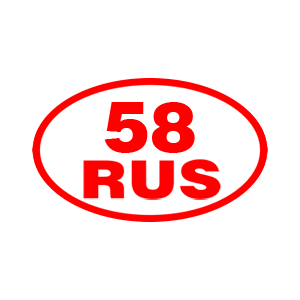  58 RUS ( )