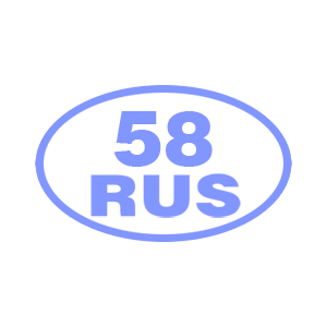  58 RUS ( )