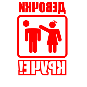       ! -   139 .