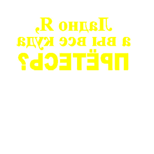            ? -   82 .