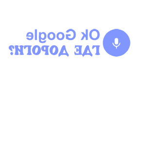      OK Google -  ? -   71 .