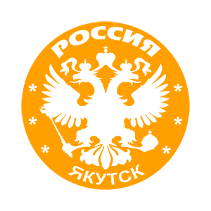    (Yakutsk) -   133 .