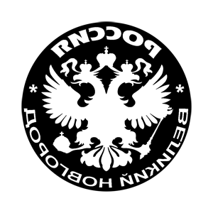       (Velikiy Novgorod) -   133 .