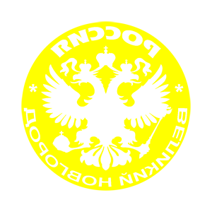        (Velikiy Novgorod) -   133 .