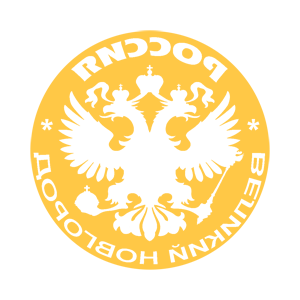        (Velikiy Novgorod) -   133 .