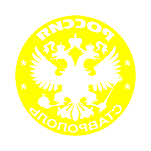       (Stavropol') -   133 .