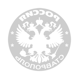    -   (Stavropol') -   133 .