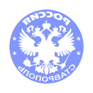       (Stavropol') -   133 .