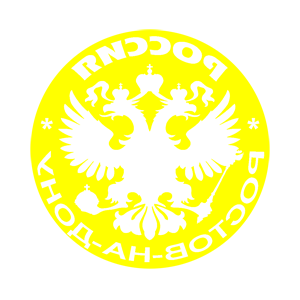      -- (Rostov-na-Donu) -   133 .