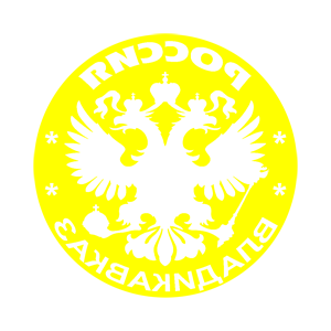       (Vladikavkaz) -   133 .
