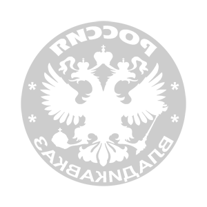    -   (Vladikavkaz) -   133 .