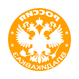       (Vladikavkaz) -   133 .