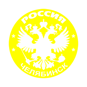    (Chelyabinsk) -   133 .
