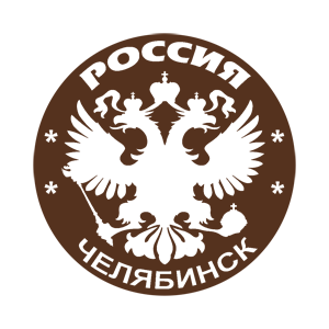    (Chelyabinsk) -   133 .