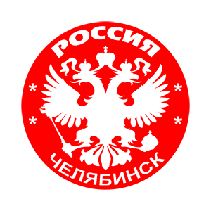    (Chelyabinsk) -   133 .