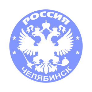    (Chelyabinsk) -   133 .