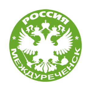   (Mezhdurechensk)