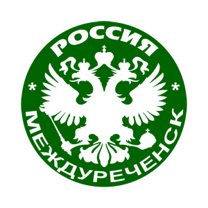   (Mezhdurechensk)