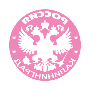      (Kaliningrad) -   133 .