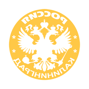       (Kaliningrad) -   133 .