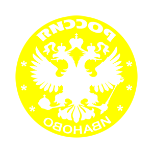       (Ivanovo) -   133 .